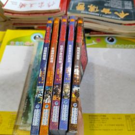 光栅解密版少年侦探团全集（套装共6册缺1本，东野圭吾的文学启蒙，《名侦探柯南》灵感之源，日本侦探推理小说之父江户川乱步写给孩子的最强大脑版推理小说） 共5本合售