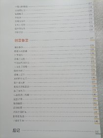 正版好书《标准鲁菜》16开大本精装，149页！2012年一版一印。新书库存，外皮九九品品左右，里面干净全新无翻阅！铜版纸精美印刷。图文并茂！定价50元。。。