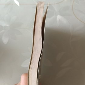 怎样处理婚姻·继承·收养关系