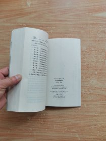 历代赵氏望族
