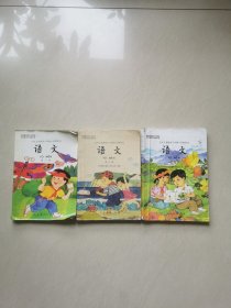 90年代彩色版大版六年制小学语文课本 第六七八册 实物拍摄