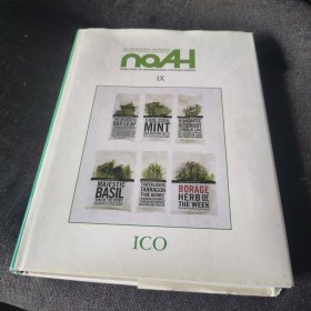 INTERNATIONAL PACKAGE DESIGN noAH-9