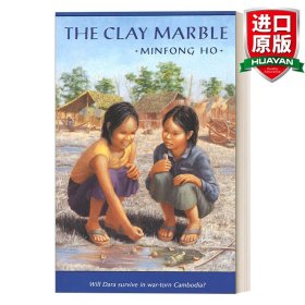 The Clay Marble