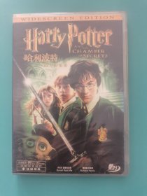 译制经典 哈利波特与消失的密室 2DVD