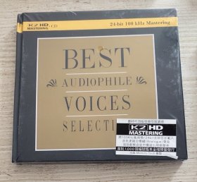 爵士女伶纪念精选 Best Audiophile Voices Selection K2HD CD