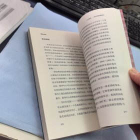 隐秘战争：美国长臂管辖如何成为经济战的新武器《美国陷阱》作者推荐