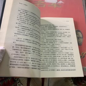 十宗罪【全套7本】（实物拍照 品相看图）