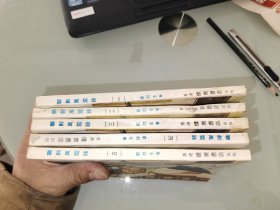 联剑风云录 1-5 全