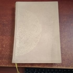 中华传世藏书（子库10小说）