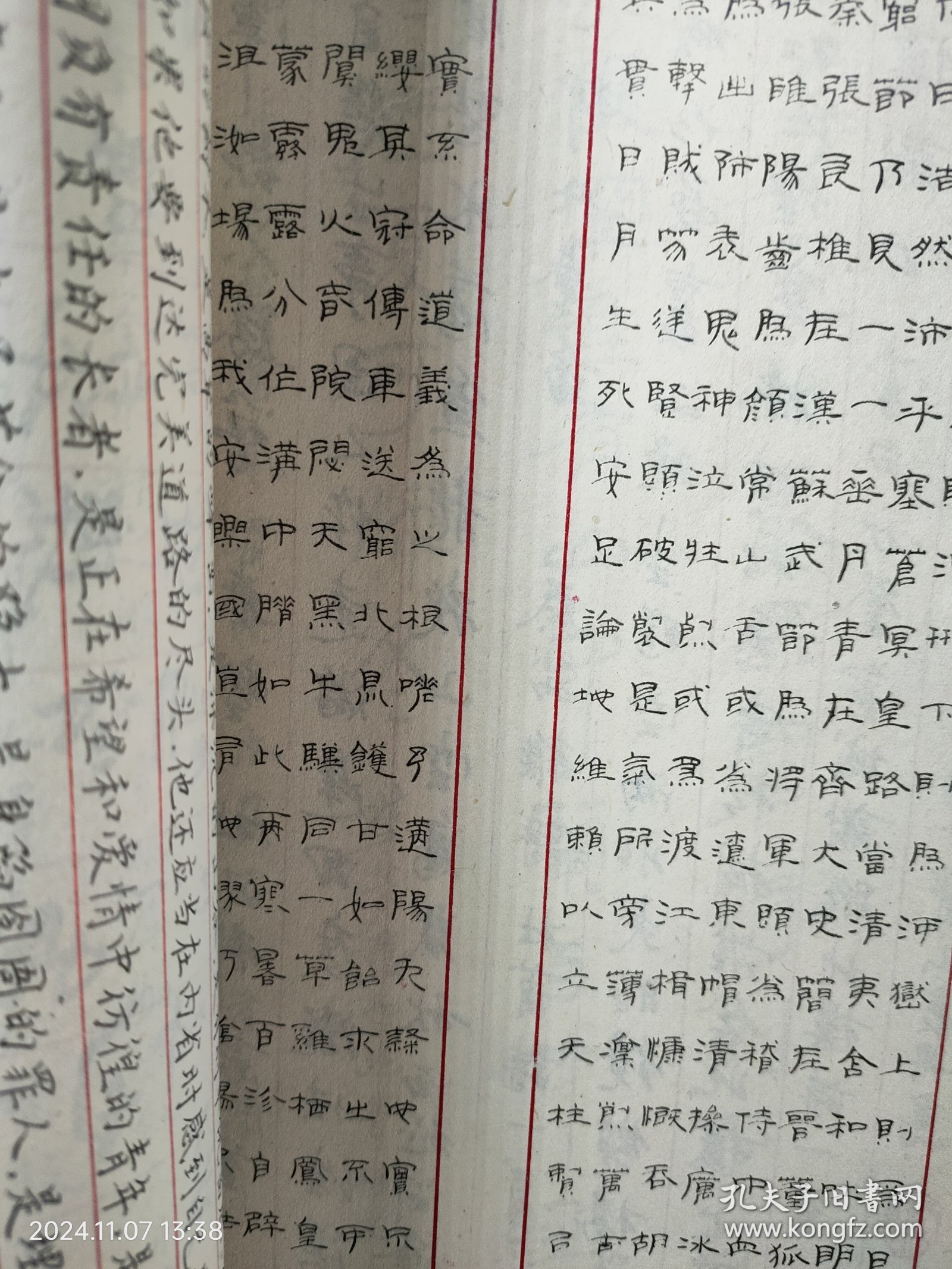 全国第四届钢笔书法大赛获奖精品选