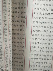 全国第四届钢笔书法大赛获奖精品选