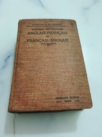 新英法和法英词典（NOUVEAU DICTIONNAIRE ANGLAIS-FRANCAIS ET FRANCAIS -ANGLAIS）