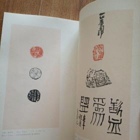 不忘初心忆征程传承长征精神陶印作品展