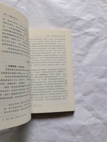 从群众到公民：中国的政治参与