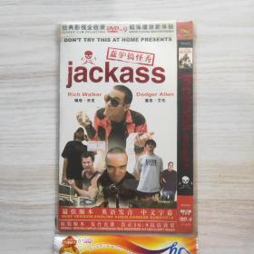 蠢驴搞怪秀（DVD，1碟装）