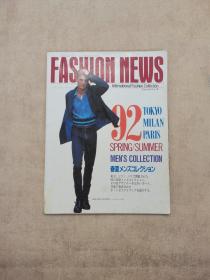 FASHION NEWS 1992年春季东京 日文