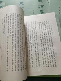 柳文指要：上卷（卷一-十九）、上卷（卷二十-四一）、下卷（卷一-一五）三盒装 全14册  品好 正版现货 当天发货