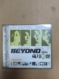 beyond 珍藏版 唱片cd