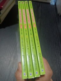 澳大利亚中学数学竞赛试题及解答.中级卷.1978-2005（4本）