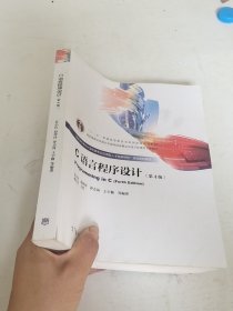 C语言程序设计