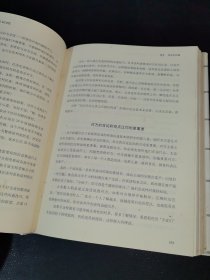 沃顿商学院最受欢迎的谈判课