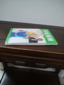 巧吃核桃抗百病