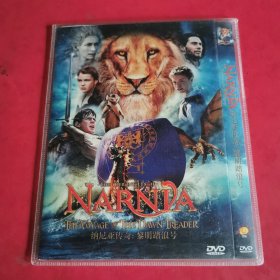 纳尼亚传奇：黎明踏浪号DVD
