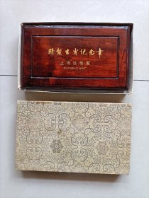 精制生肖纪念币(1981-1992共12枚)品如图