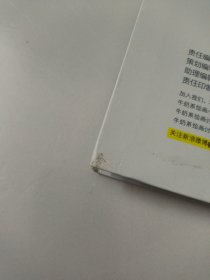 男子力100%星级质感男性插画研修班