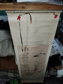 张大千书画水印