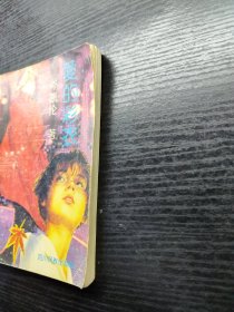 爱的彩衣