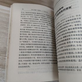 陈云文选