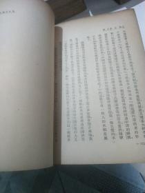 鲁迅三十年集 28 29 30且介亭雑文 且介亭雑文二集且介亭雑文末編.