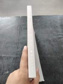 六韬精要新解谭雪平；刘军玉