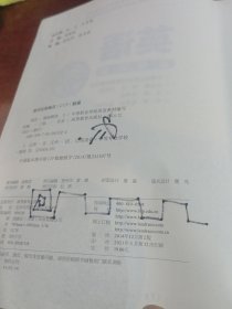 英语基础模块2（第2版）