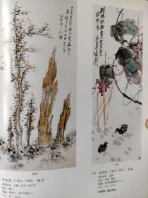 画页（散页印刷品）——书画——。花鸟【吴昌硕】。清供图【马公愚】。山水【邵逸轩】。松壑听泉【黄山寿】。秋葵红叶【任熊】。花鸟【邵章】。竹石【陈崇光】。树石【徐世昌】1600