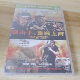 狙击手:重装上阵 DVD 光盘 未拆封