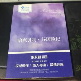 嵌式阅读：钢铁是怎样炼成的