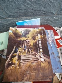 春色如许 俄罗斯精品油画艺术展