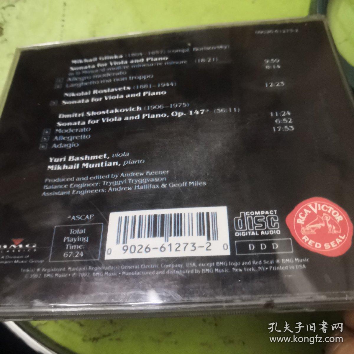 《肖斯塔科维奇：小提琴协奏曲》CD