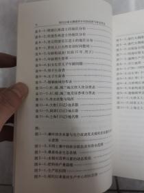 中国乡村社会研究丛书·明代以来太湖南岸乡村的经济与社会变迁：以吴江县为中心