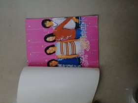 流星观园周渝民朱孝天吴建豪言承旭彩色画集xx.