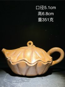 王南林款，黄泥荷叶紫砂壶一把。