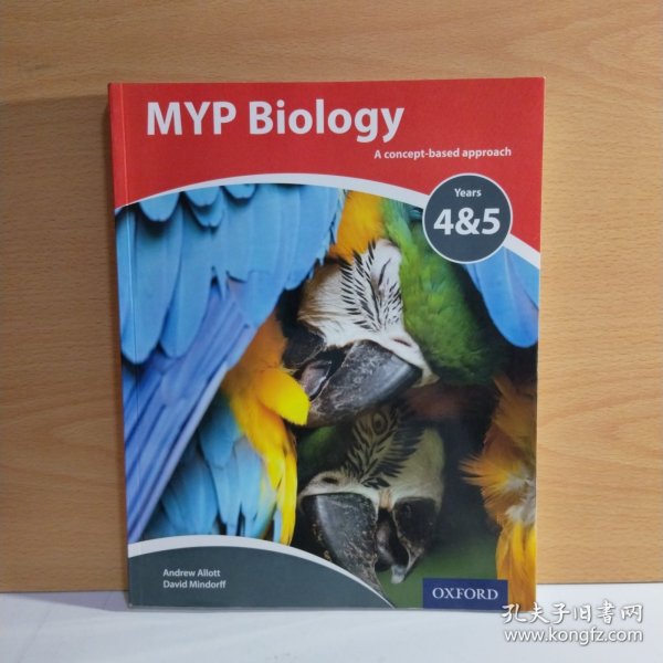 Myp Biology: A Concept Based Approach 【英文原版】