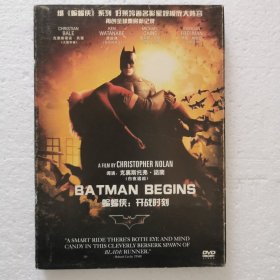 DVD 蝙蝠侠：开战时刻