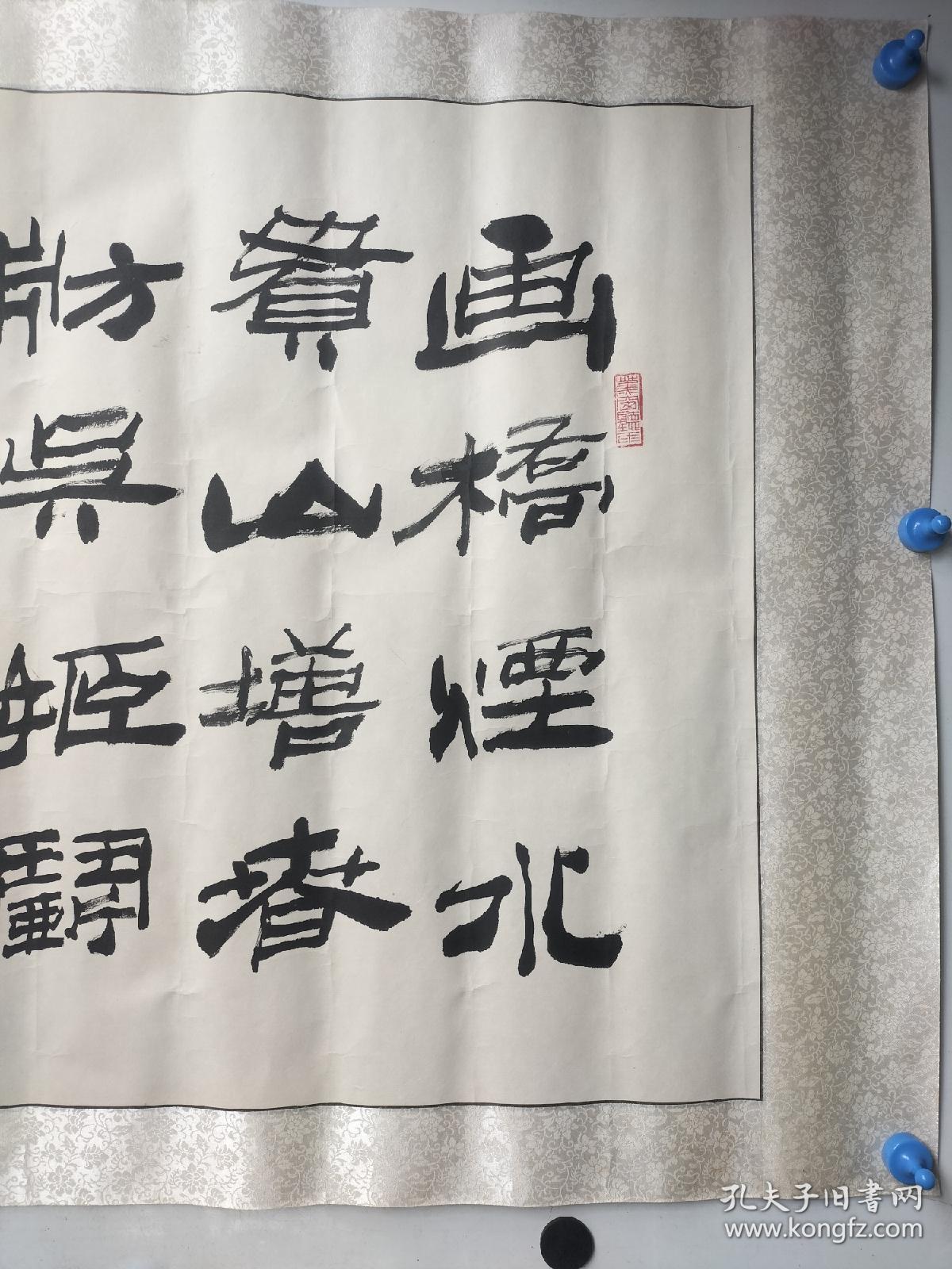 苏州书画家，建筑大师贝聿铭妹夫：凌炽鬯 书法2张，镜心旧裱 每幅尺寸约133x66