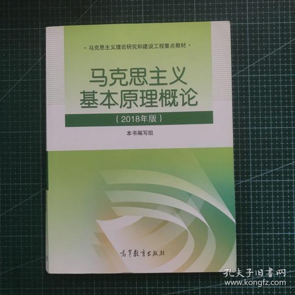 行测必做5000题:常识判断公务员录用考试轻松学系列 