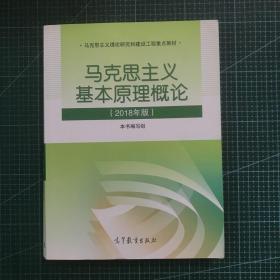 行测必做5000题:常识判断公务员录用考试轻松学系列 