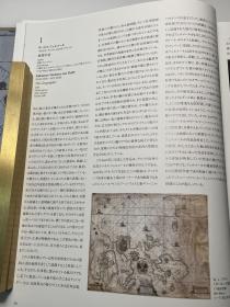 维米尔《地理学家》施泰德艺术馆展 日文原版画集 Vermeer “Geographer” : The Golden Age of Dutch and Flemish Paintings from the Staedel Museum 芸術・美術・艺术 図録・画集 施泰德博物馆/Städel Museum フェルメール《地理学者》とオランダ・フランドル絵画展