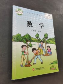 书名义务教育教科书